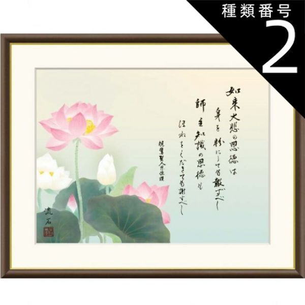 艦これ 空母棲姫 LEDライトパネル インテリア アニメグッズ 希少