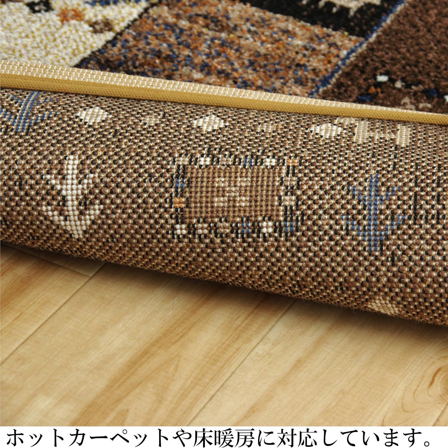 ホットカーペット対応