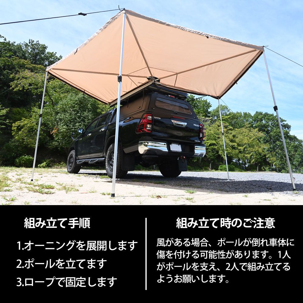 TOYOTA 純正 オプション カーサイドタープ TOYOTA 純正 オプション