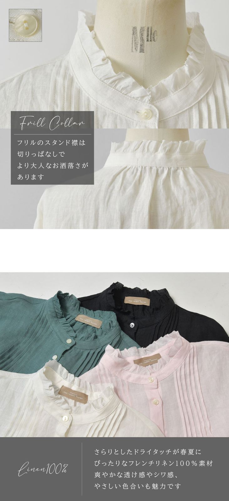 新品】【nous rendent heureux ヌーランドオロー】フレンチ
