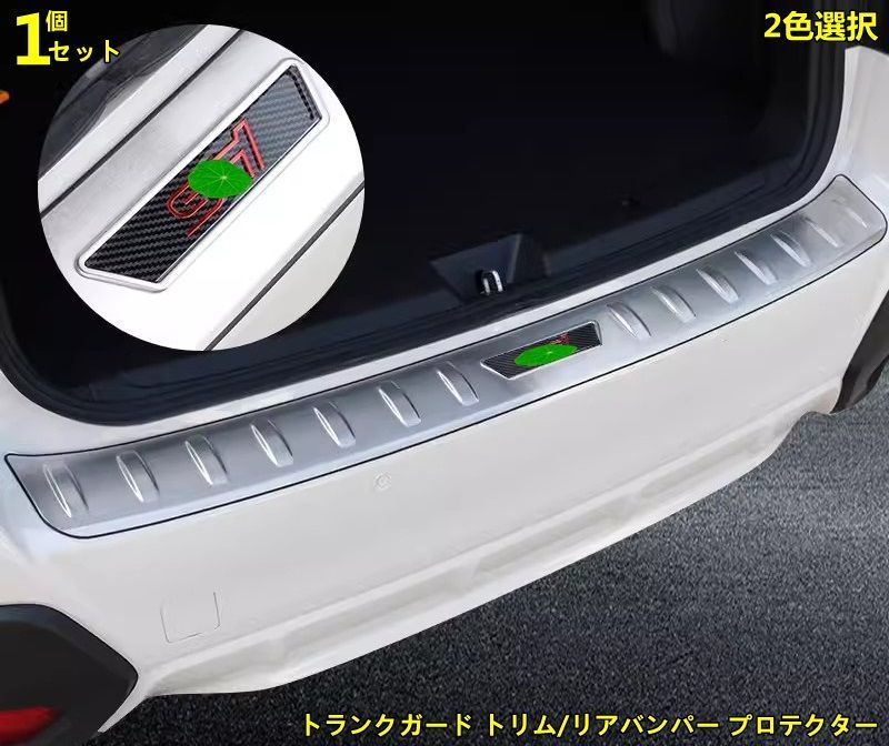 スバル XV GT系 用 トランクガード トリム|リアバンパー プロテクター ガード 外側 ステンレス製 STIロゴ 1個 2色選び可