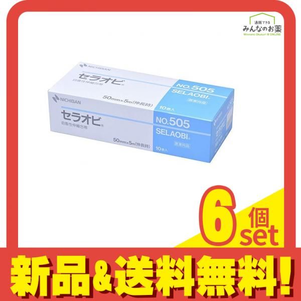 ニチバン 自着生伸縮包帯 セラオビ No.505 10巻入 6個セット