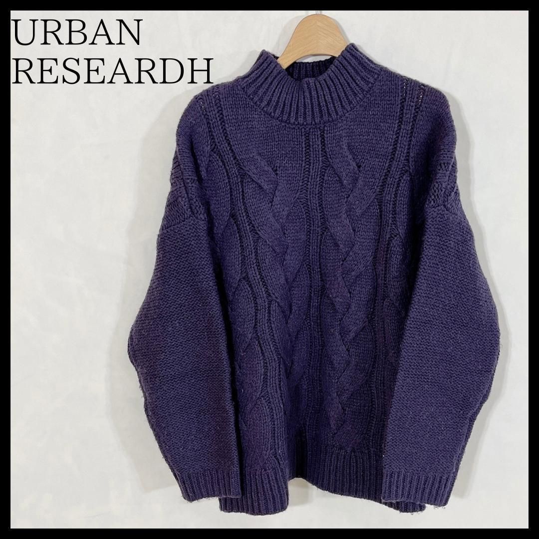 14855】 URBAN RESEARCH アーバンリサーチ ニット フリーサイズ