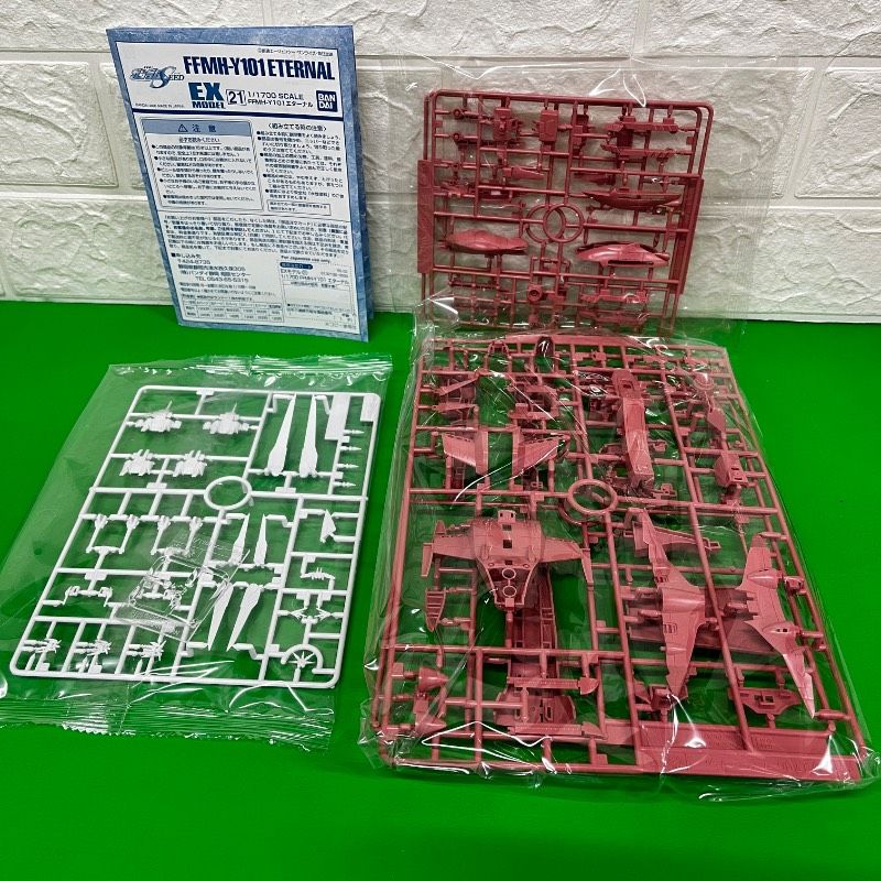 EXモデル FFMH-Y101