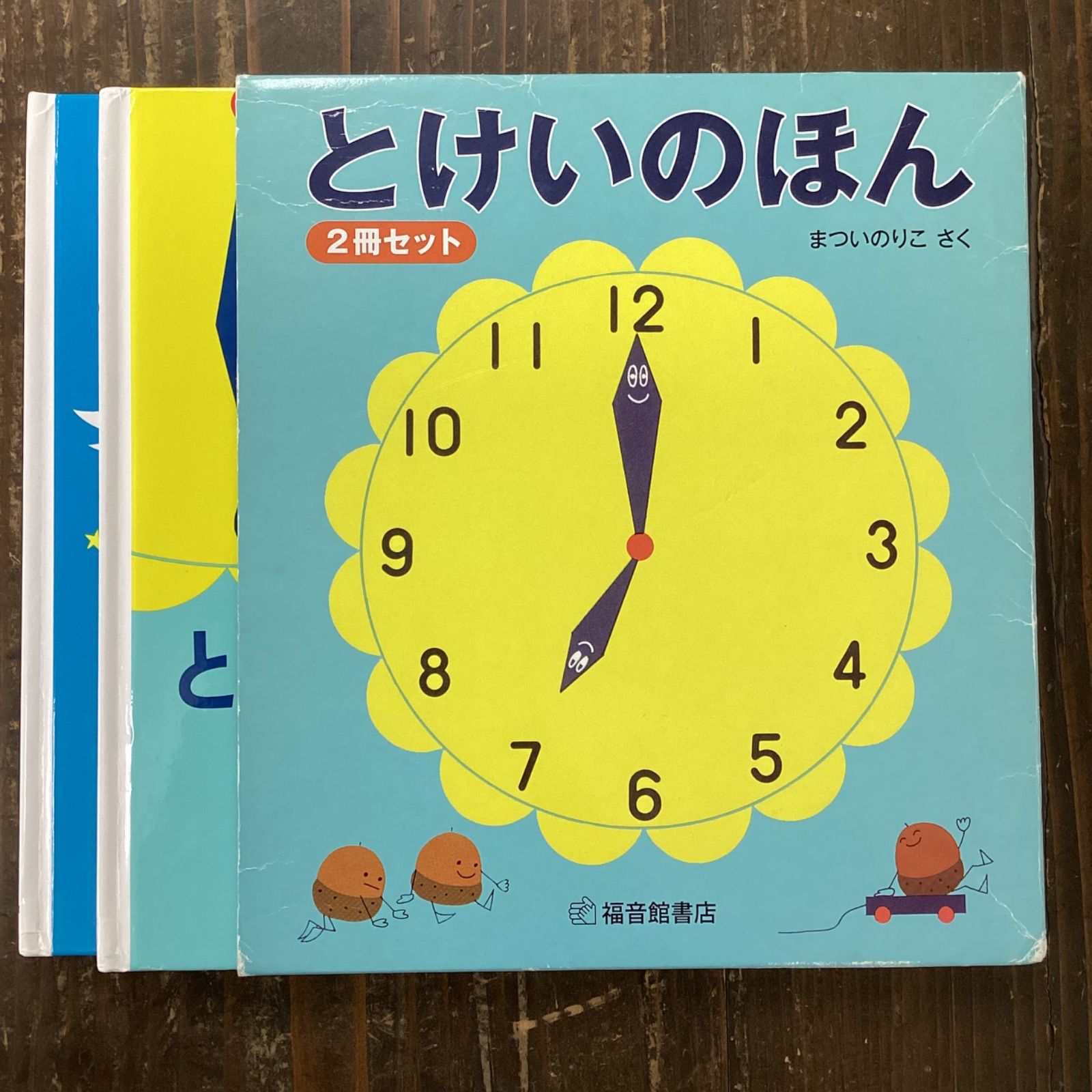 ハードカバー絵本30冊まとめ売り 1歳2歳3歳4歳メイン - 絵本・児童書