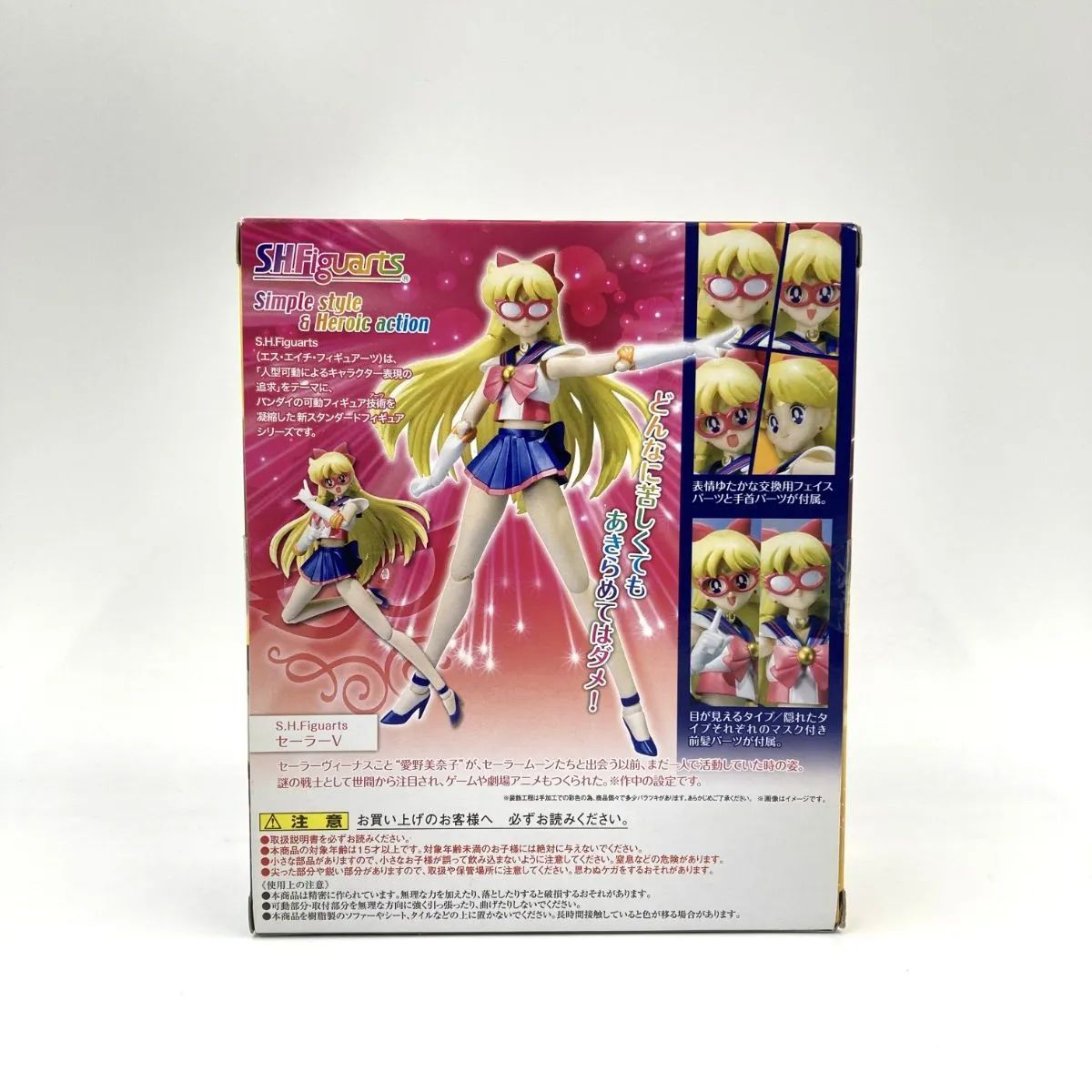 中古/A-】S.H.Figuarts セーラーV - メルカリ