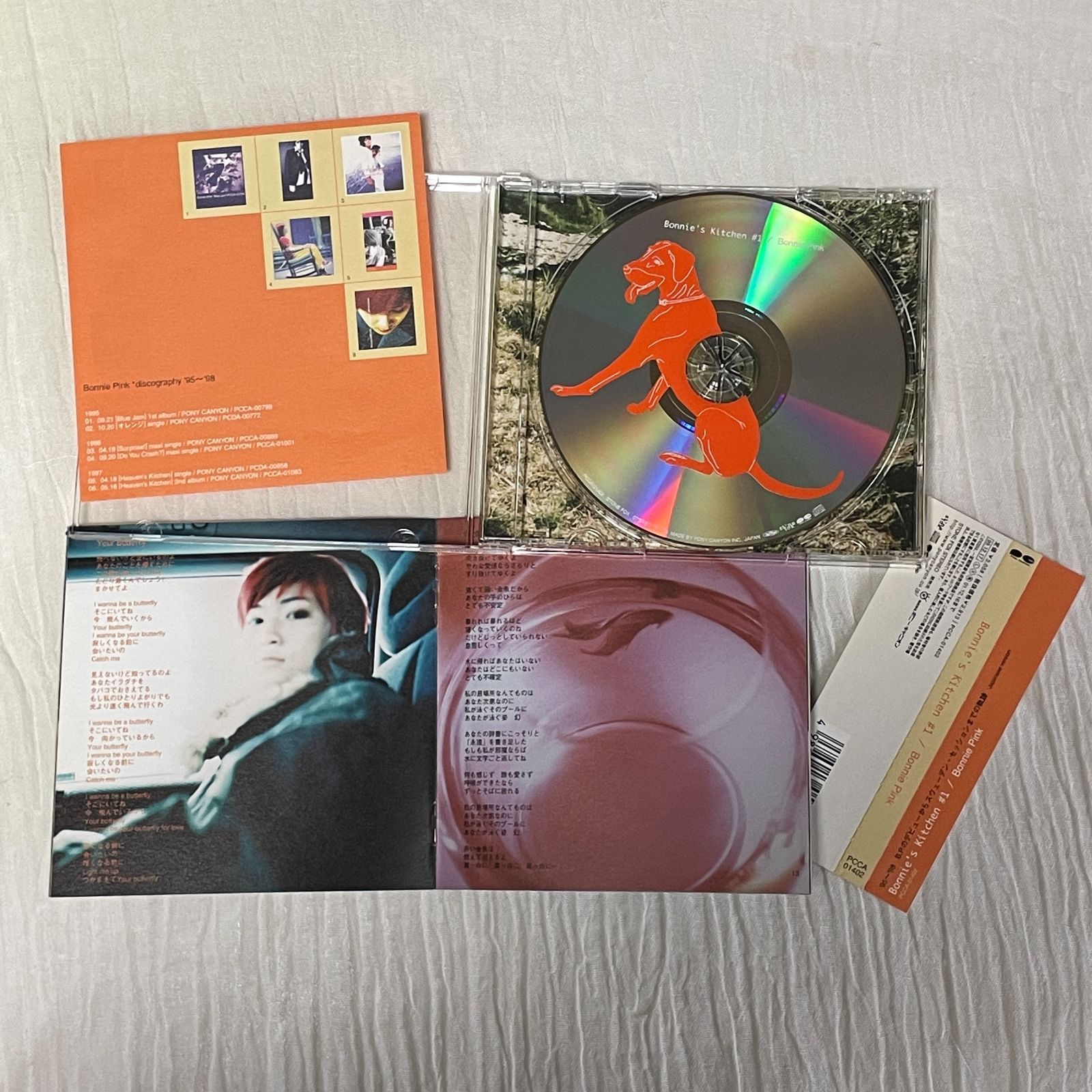 bonnie pink｜Bonnie's Kitchen#1（中古CD）｜ベスト アルバム