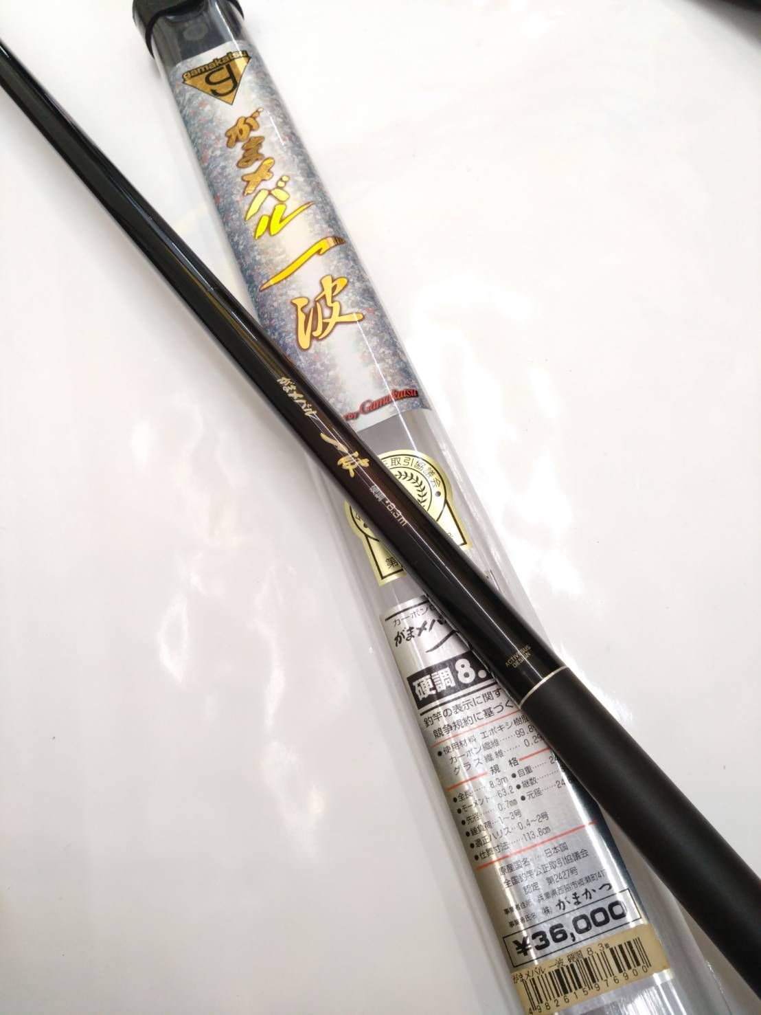 がまかつ がまメバル 硬調6.3m がまかつ がまメバル 硬調 6.3m