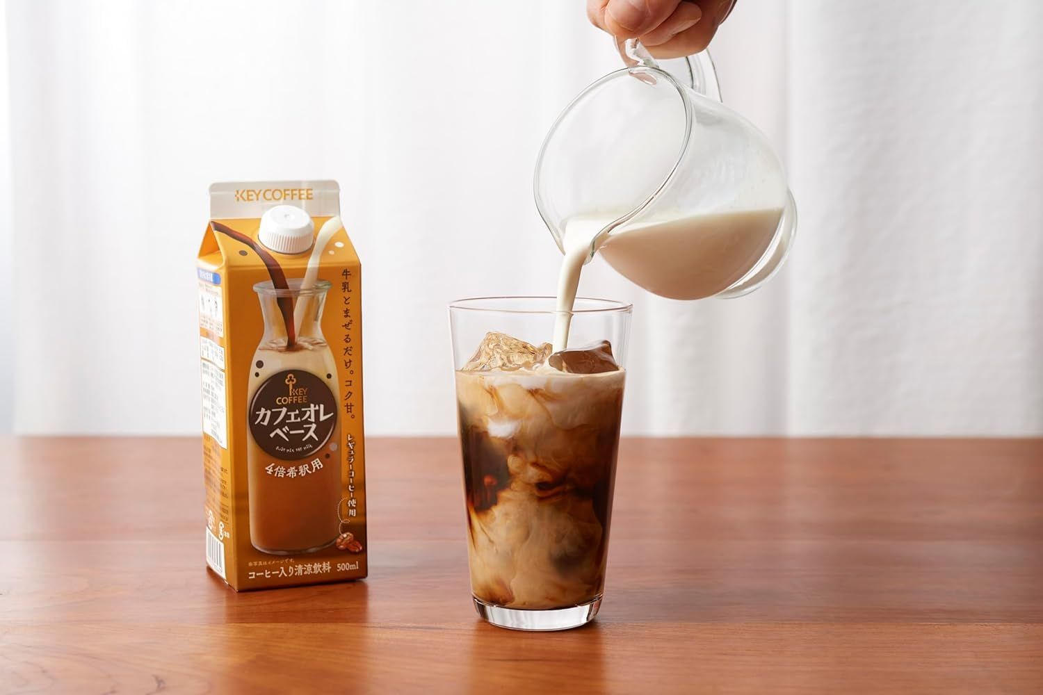 カフェオレ 6本セット