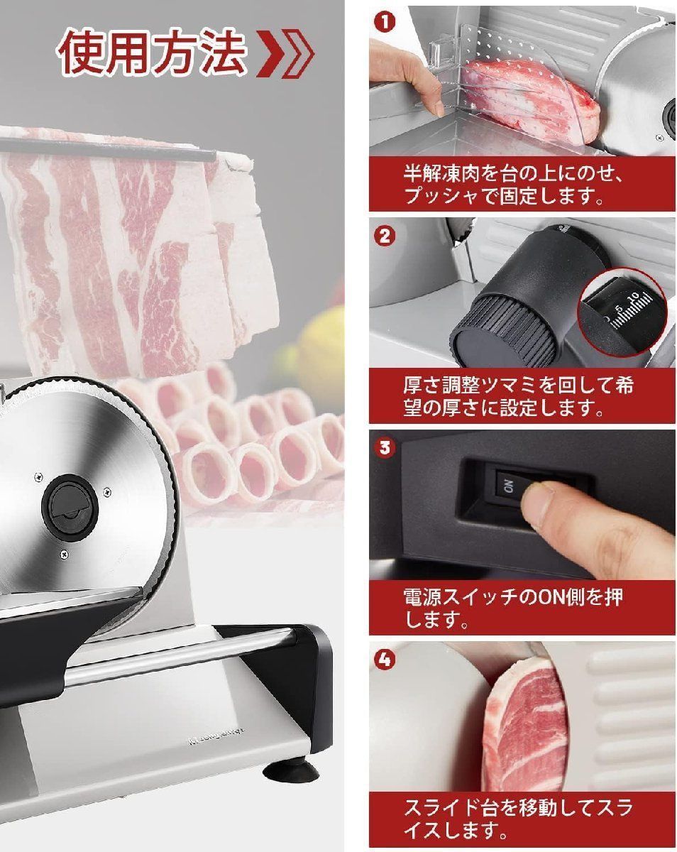 電動スライサー ミートスライサー フードスライサー スライス厚さ1-15mm調整 しゃぶしゃぶ肉|パン|ハム|チーズ|野菜|果物 電動フードスライ