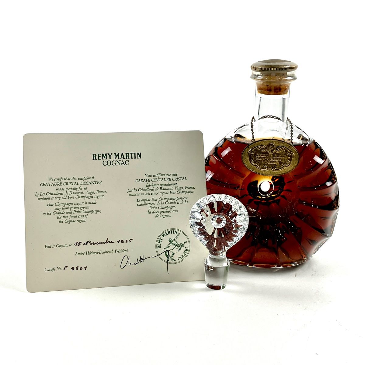 レミーマルタン セントークリスタル バカラボトル コニャック レミー