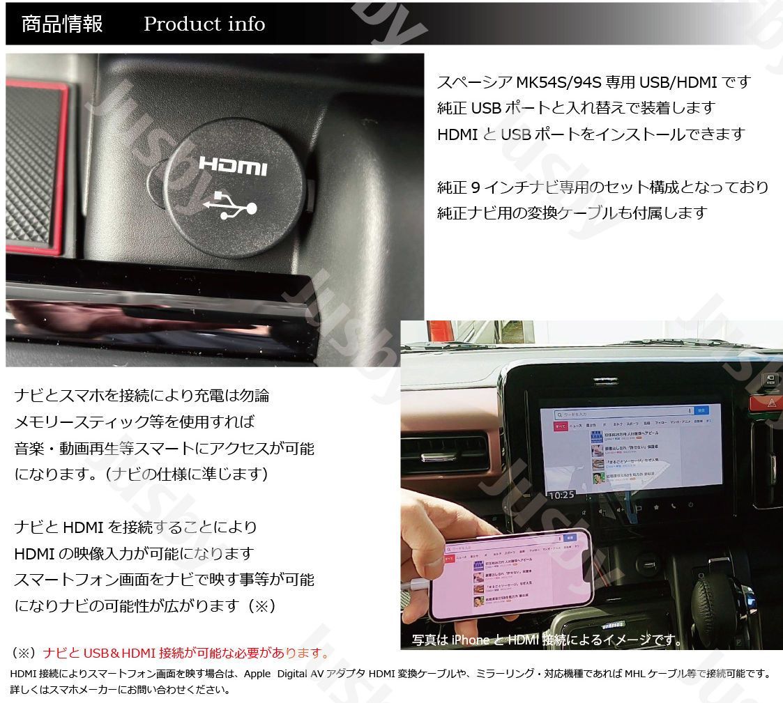 純正9インチナビ変換ケーブルSET