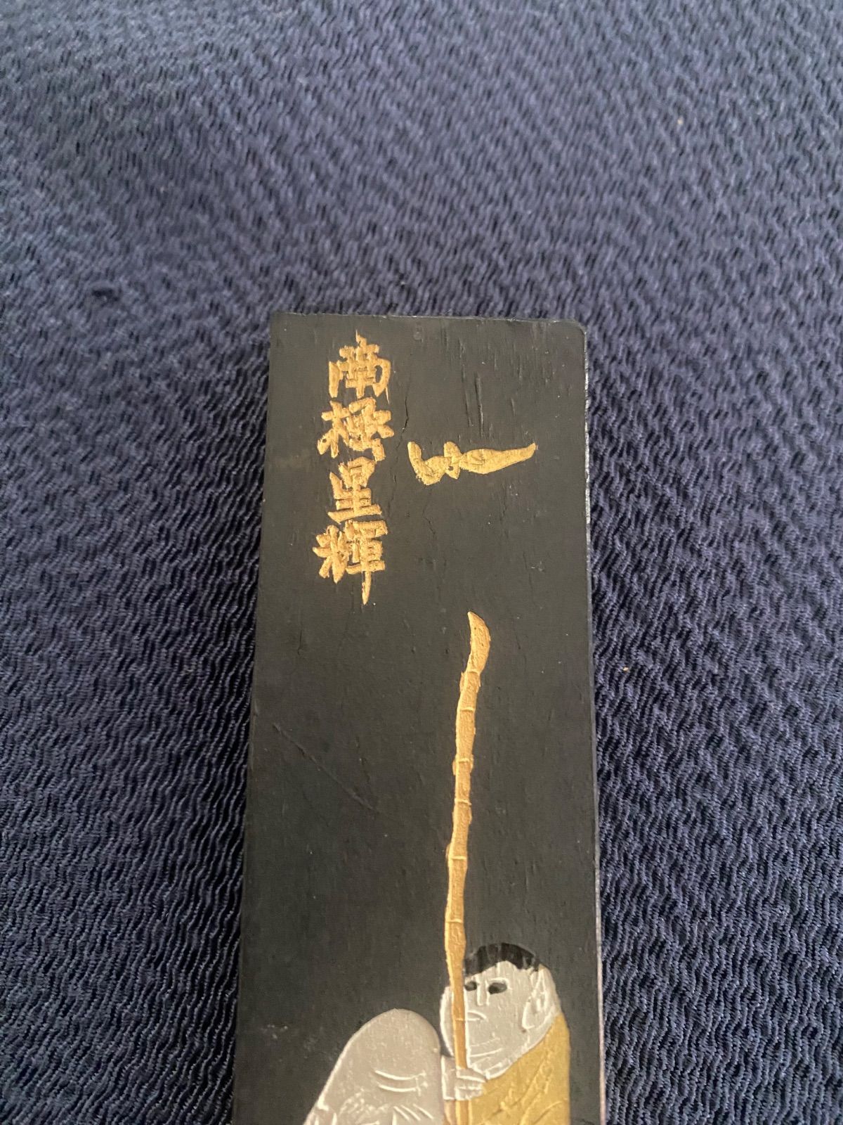 中国香画集 百寿図 南極星輝 中国香画集 百寿図 南極星輝 中国香画集 百寿図 南極