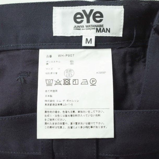 新品 eYe COMME des GARCONS JUNYA WATANABE MAN アイ