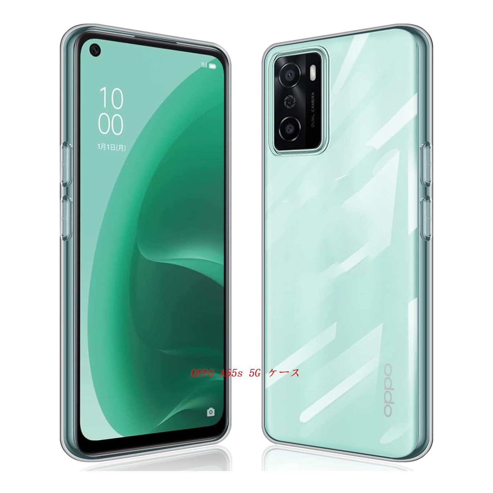 OPPO A55s 5G 本体 透明ケース付き 楽天市場】[ガラスフィルム付き] oppo a55s 5g ケース OPPO A54