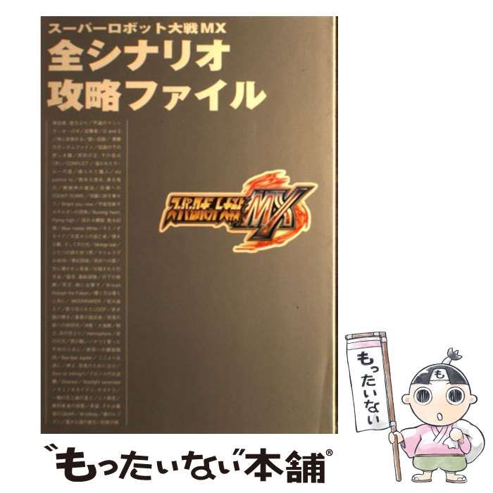 話のタネ」84の英会話―これで話題に困らない! (u003cテキスト