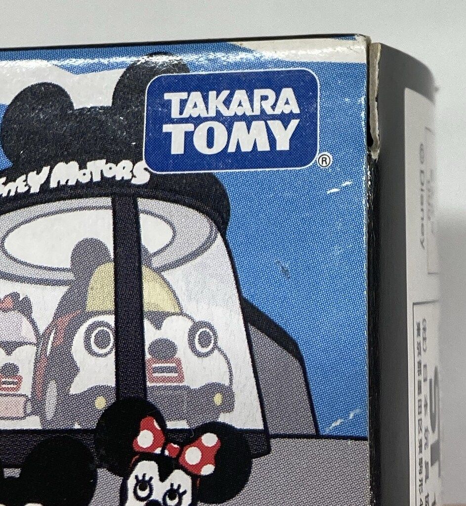 タカラトミー ディズニーモータース タップンタップ