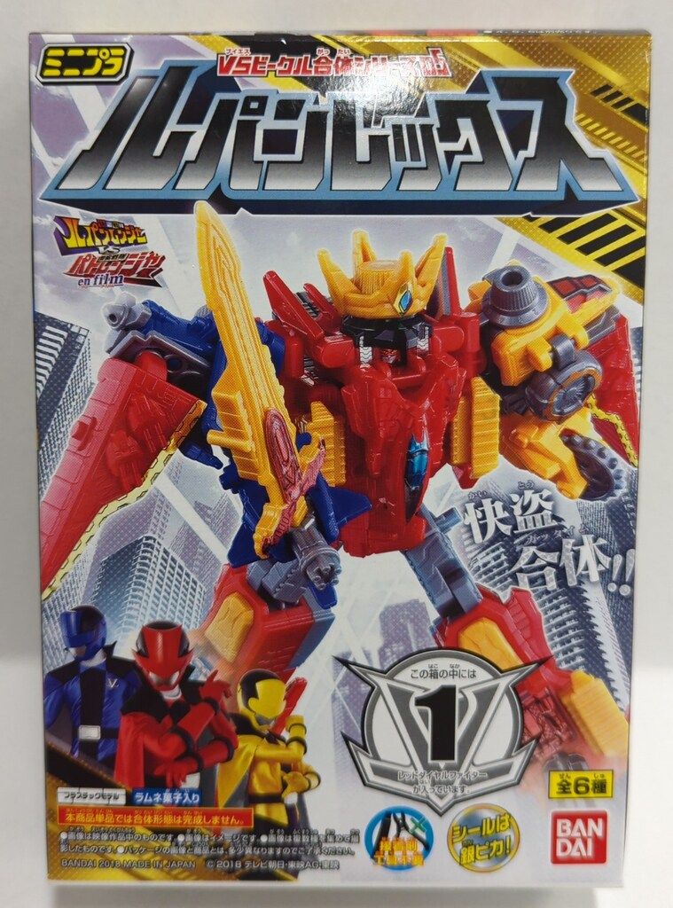 バンダイ VSビークル合体シリーズ05/パトレンエックス 快盗戦隊ルパンレンジャーVS警察戦隊パトレンジャー レッドダイヤルファイター 1