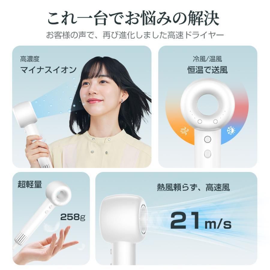 高速風