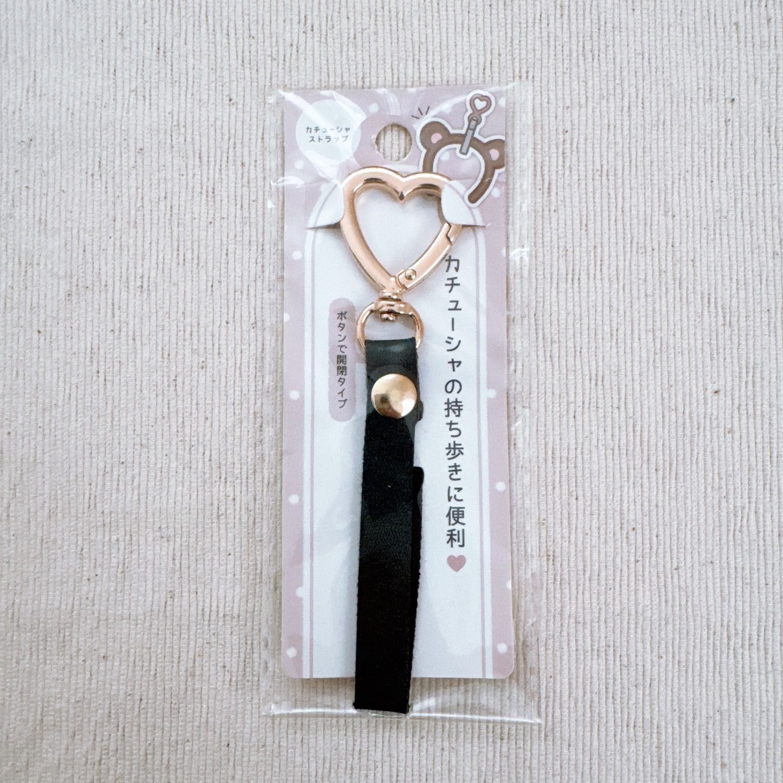 カチューシャストラップ カチューシャストラップ 持ち歩き ディズニー USJ 旅行 ピンク