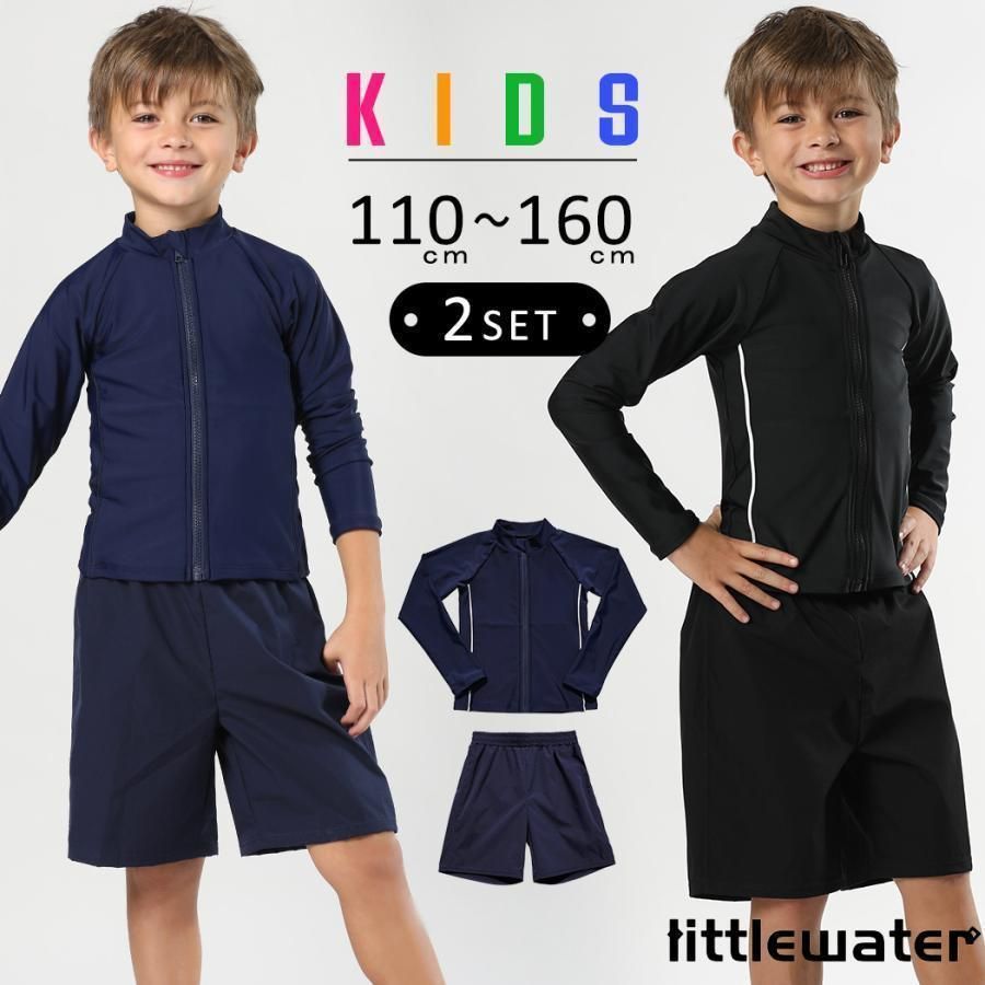 半額満載！スーパーSALE グランドセール！ キッズ水着 2点セット セパレート 女の子 男の子 スクール水着 ベビー