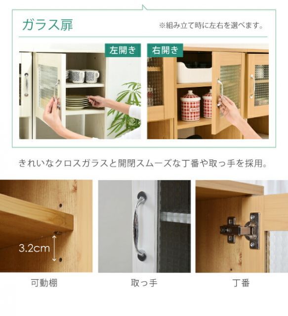 レンジラック ダストボックス