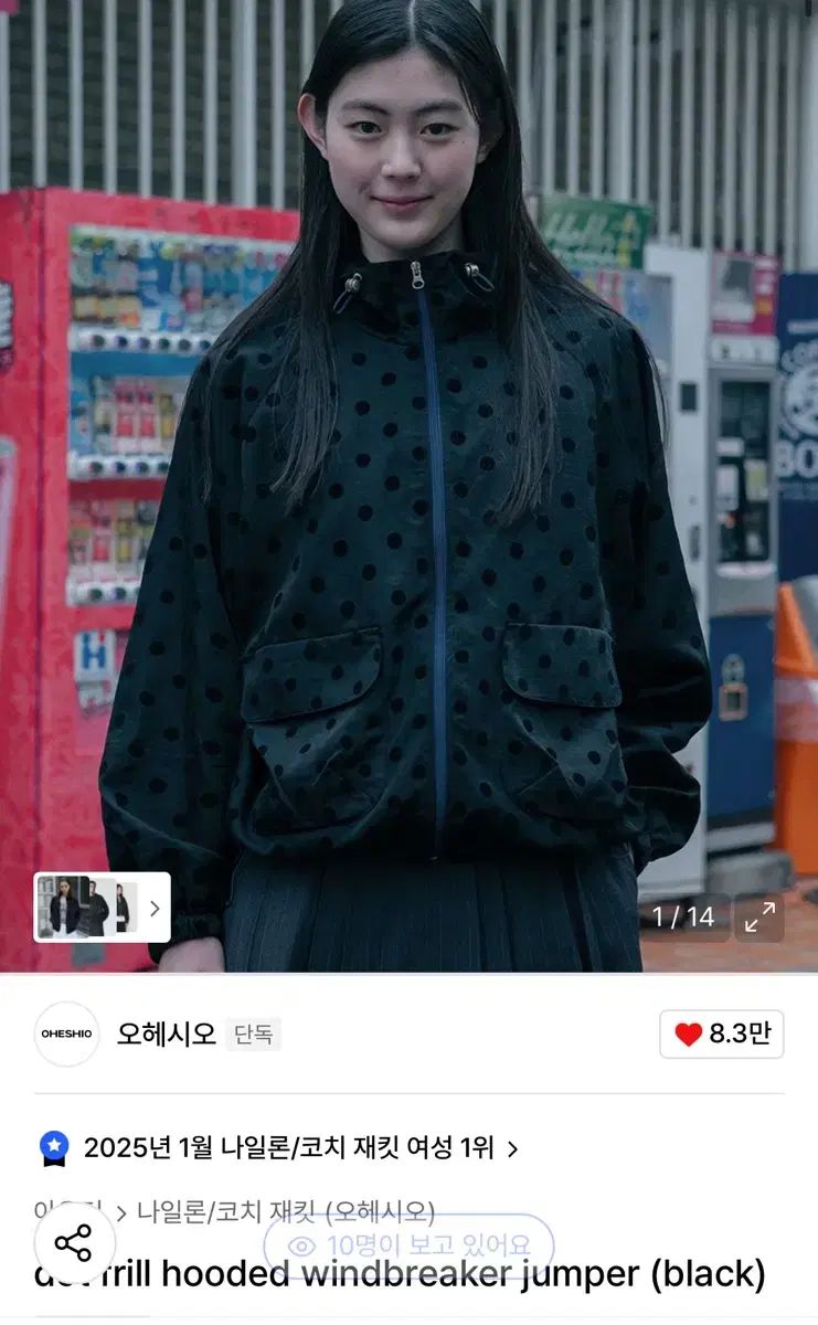 ドット柄フード付きジャケット nugu OHESHIO OHESHIO | ファッション