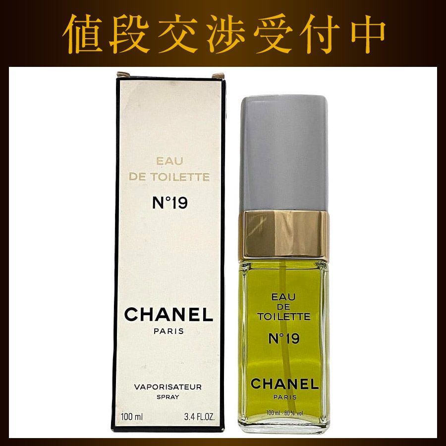 シャネル 香水 NO19 オードトワレ ec-18327 開封済み EAU - メルカリ