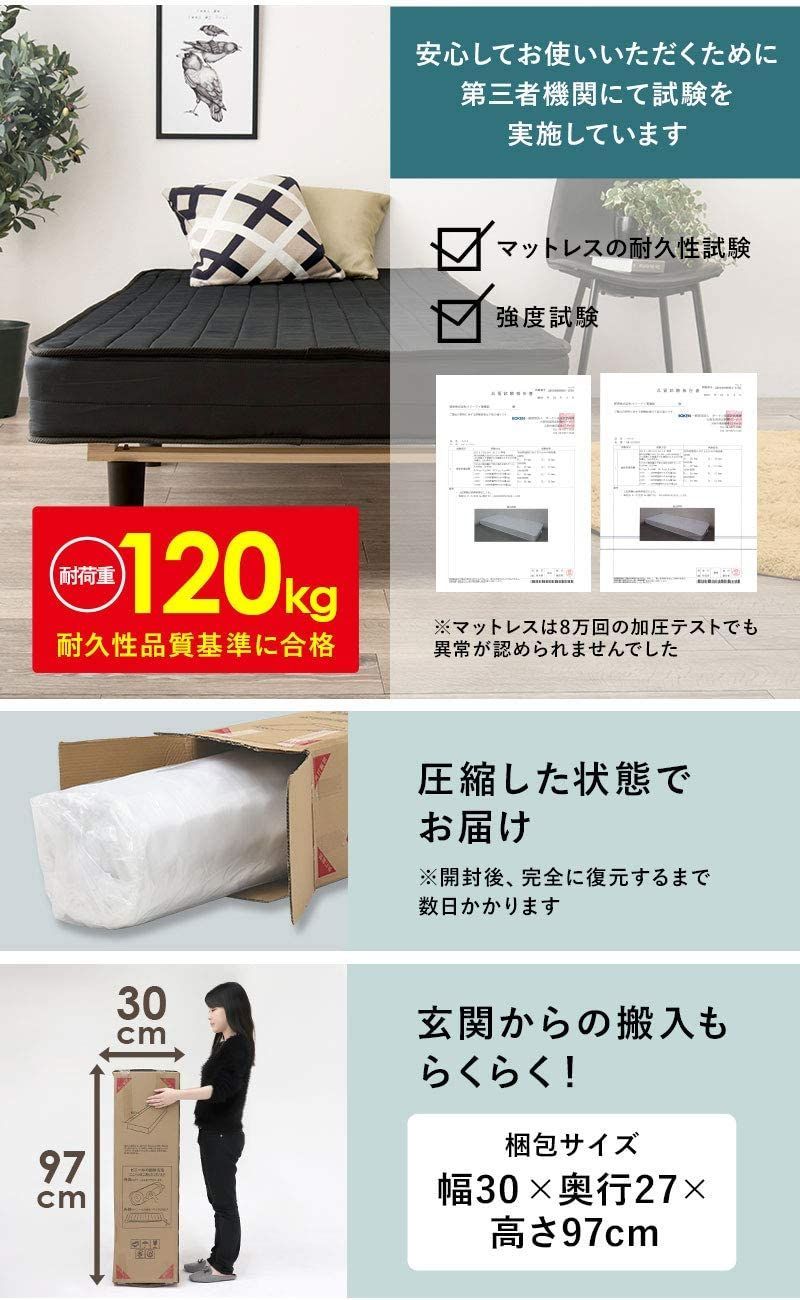 シングル ボンネルコイルマットレスベッド