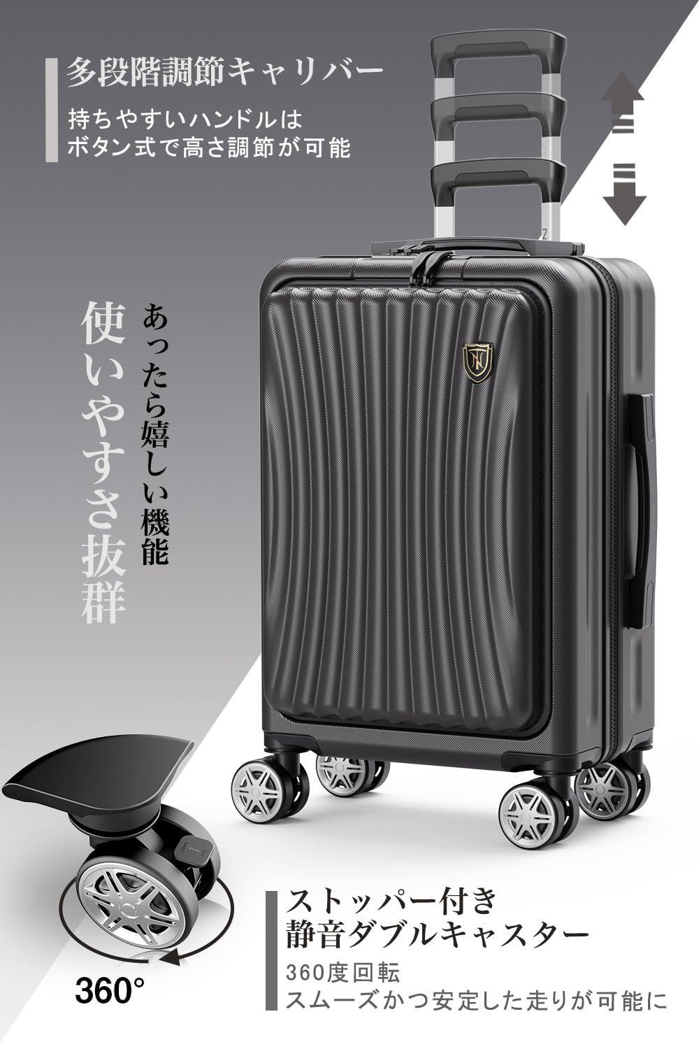 Trip スーツケース