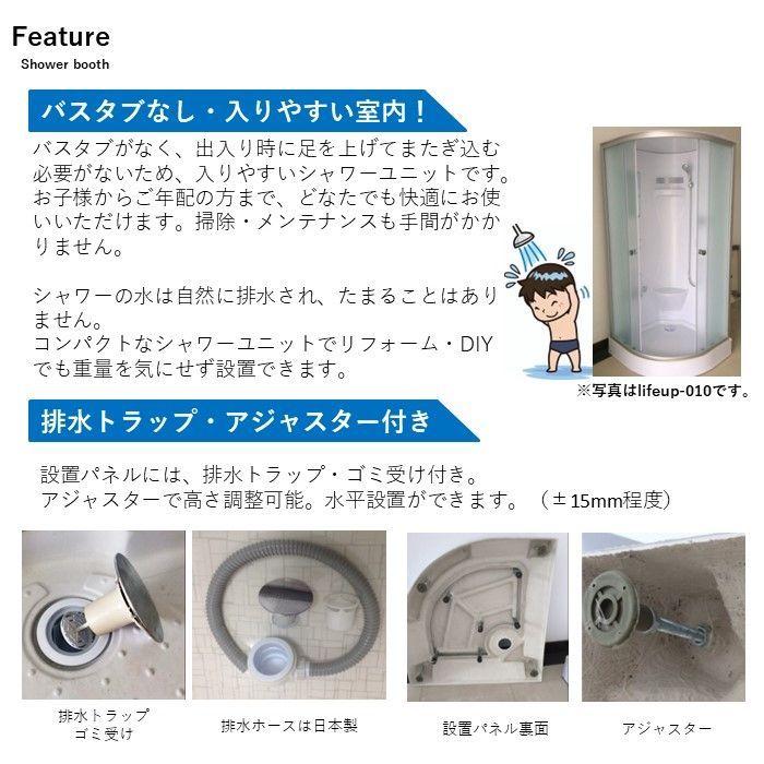 lifeup-016W W900×D900×H2160