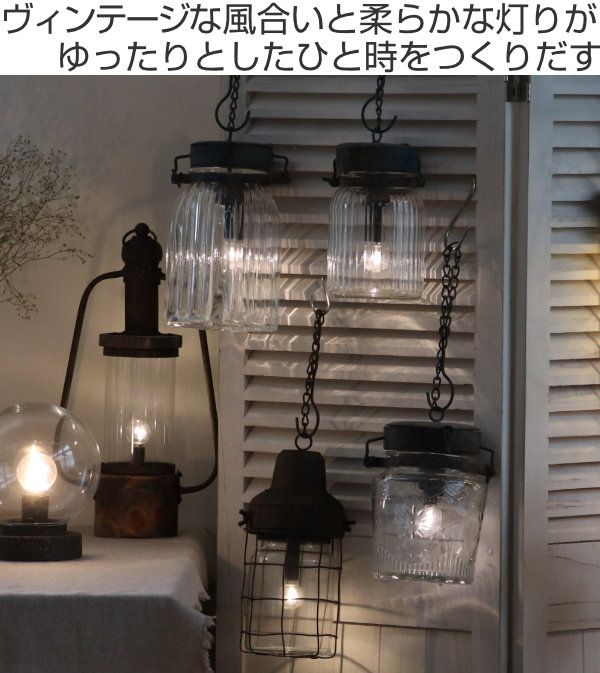 ランプ LED チェーン ヴィンテージ コードレス 吊り下げ インダストリアル 網 ( おしゃれ 照明 間接照明 ライト アンティーク調 ナイトライト 寝室 インテリア 書斎 洋室 リビング ダイニン ヴィンテージ チェーン コードレス 新着家具・インテリア FERA IP55