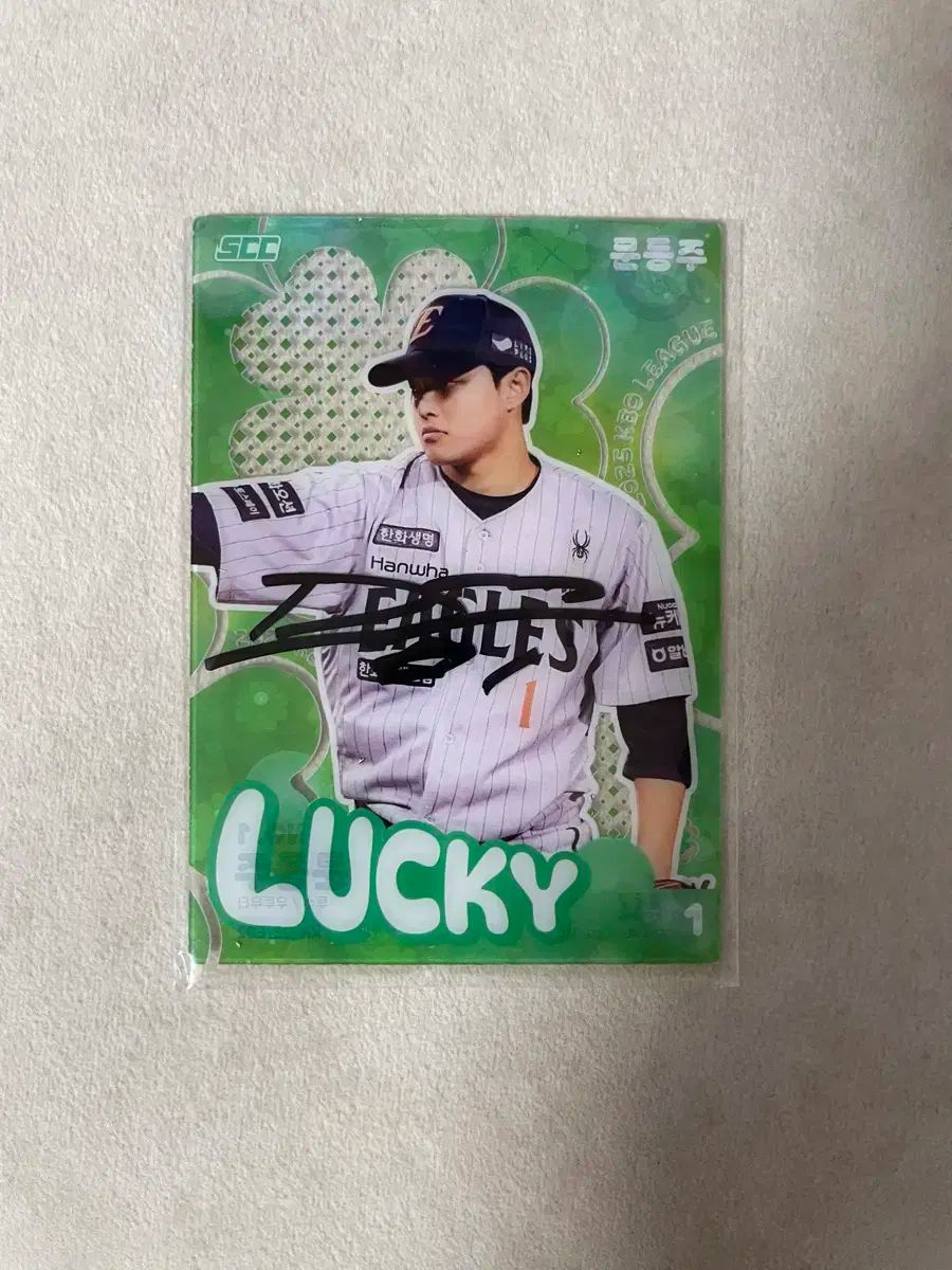 文 棟柱（ムン・ドンジュ） クローバー KBO カード 直筆 サイン