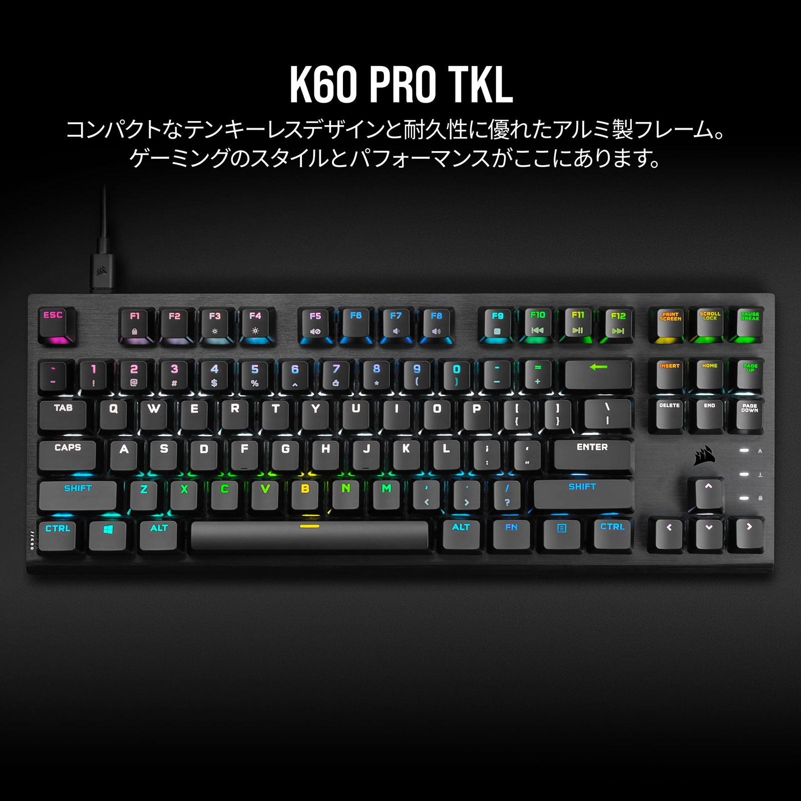 K60 PRO TKL RGB ゲーミングキーボード Corsair 日本語レイアウト かな印字無し CH-911D01A-JP1 MEBLE-SODAR_PL