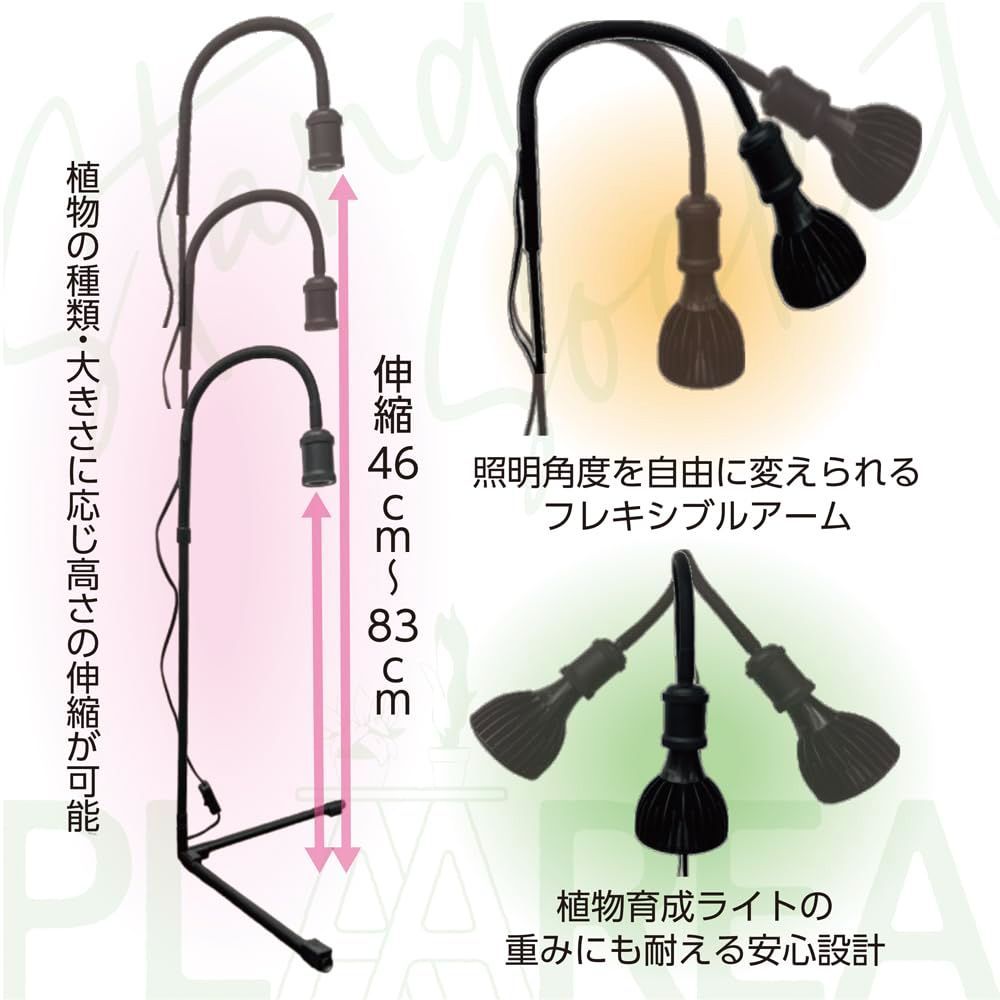 BARREL フレキシブルアームスタンド ブラック E26口金