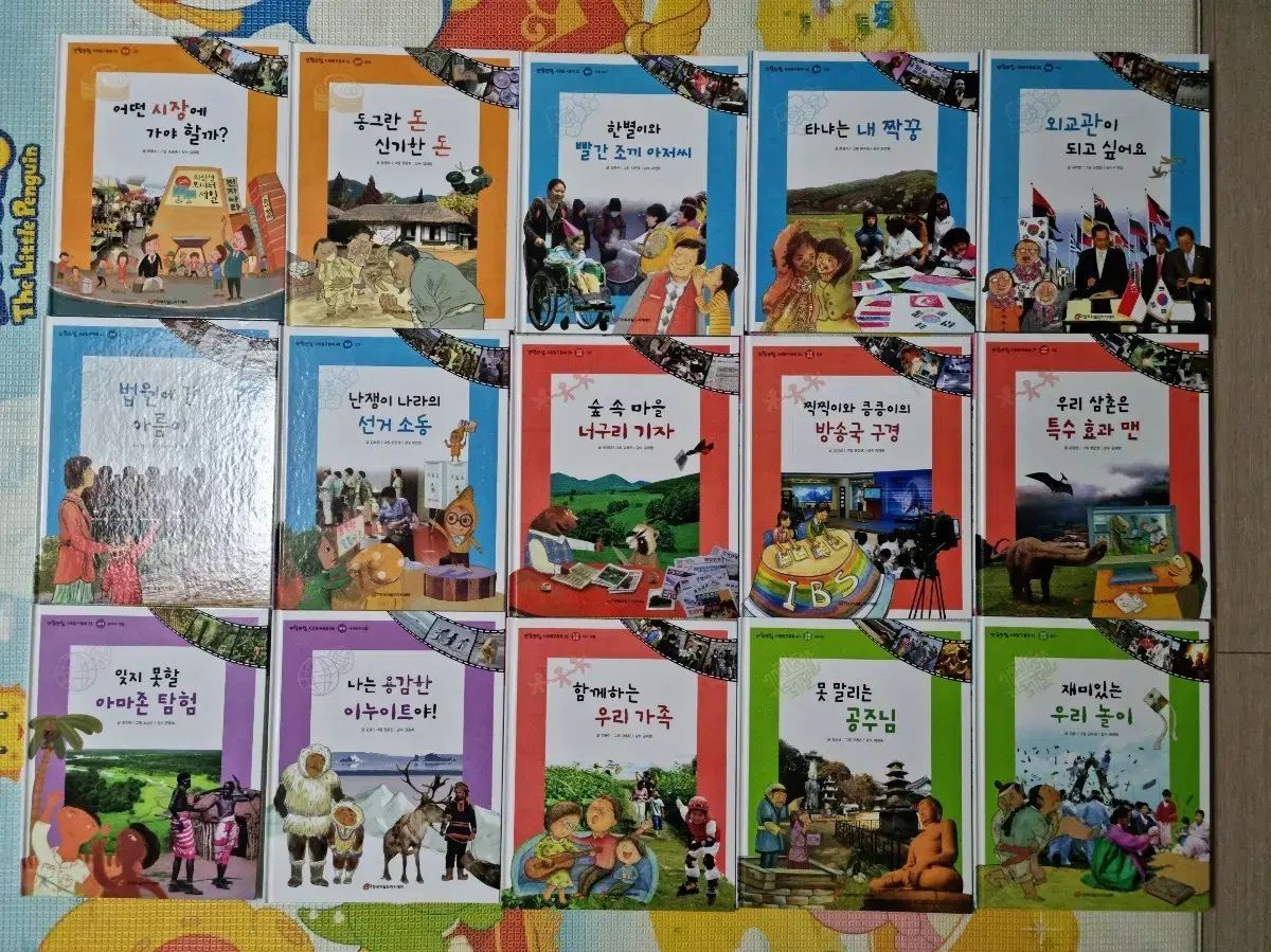 トラン・トラン 探求童話 小学 生徒本