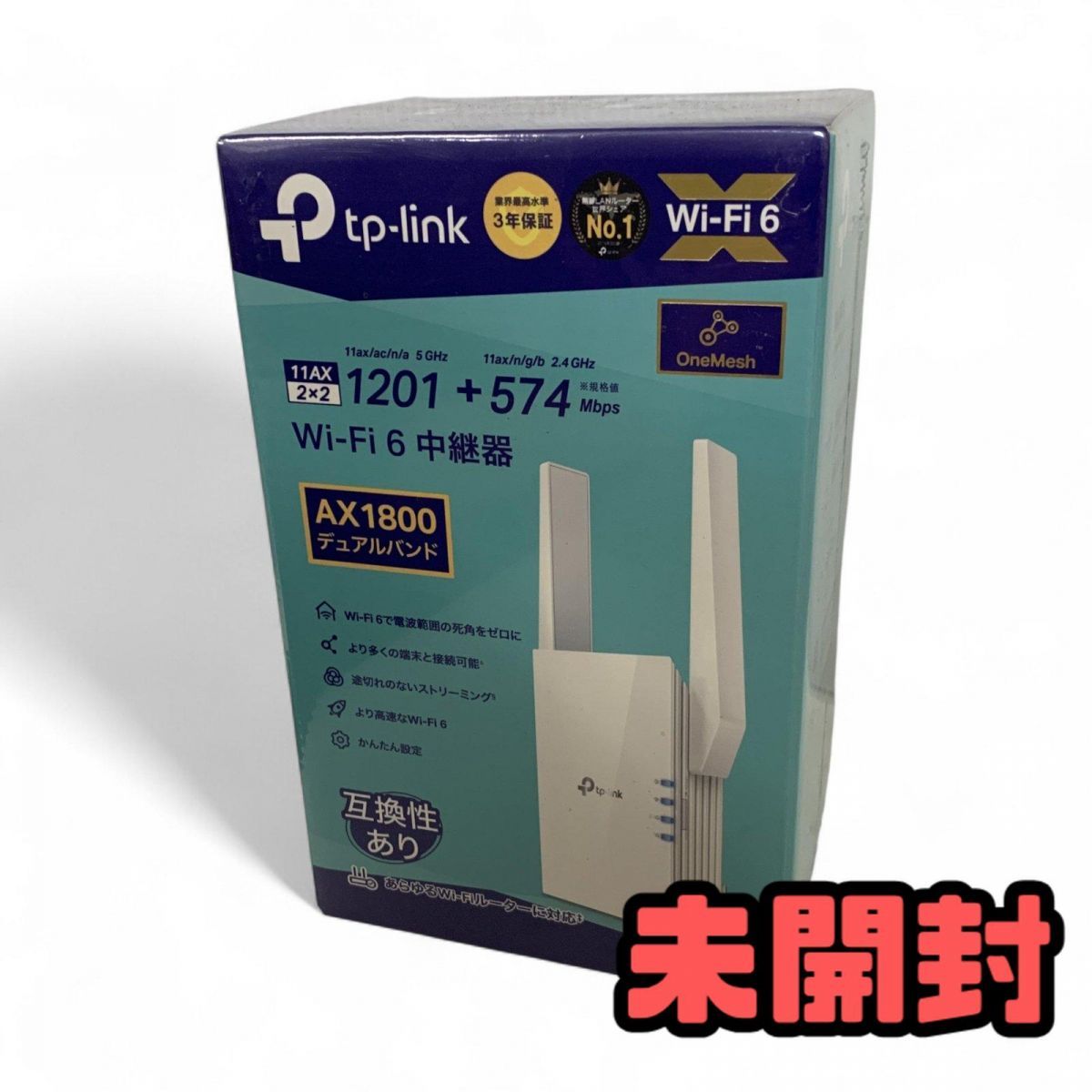 TP-Link WIFI 中継器 WiFi6 無線LAN RE605X ☆未開封☆ 無線LAN WiFi