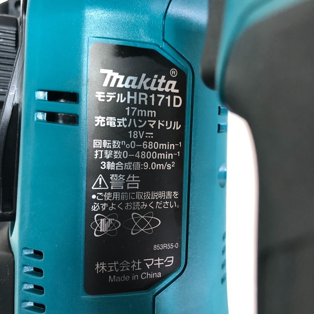 ◇◇MAKITA マキタ 17ｍｍ 充電式ハンマドリル 18ｖ ケース付 HR171D