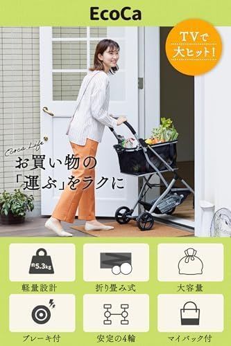EcoCa エコカ ショッピングカート ワンタッチ折りたたみ 軽量 車輪:4輪 Amazon｜EcoCa エコカ ショッピングキャリー【マイバッグセット