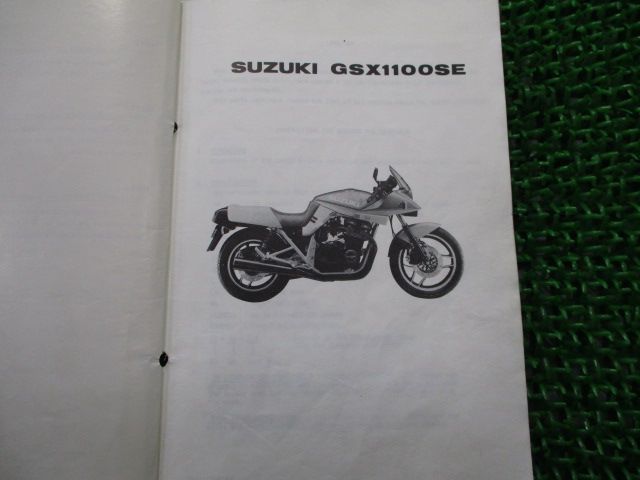 GSX1100Sカタナ パーツリスト スズキ 正規 バイク GSX1100SE GS110X
