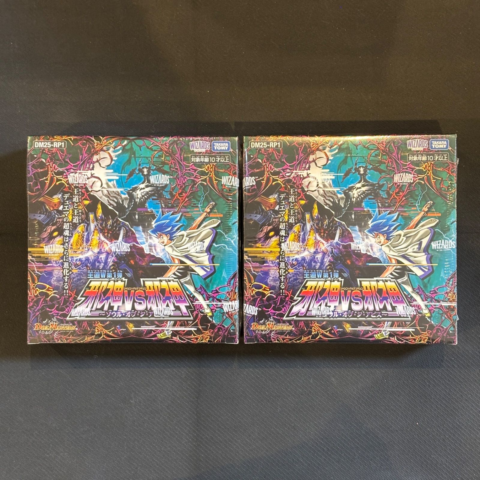 デュエル・マスターズTCG邪神vs邪神 ソウルオブジアビス 2box デュエル・マスターズTCG 邪神vs邪神 ～ソウル・オブ・ジ・アビス～