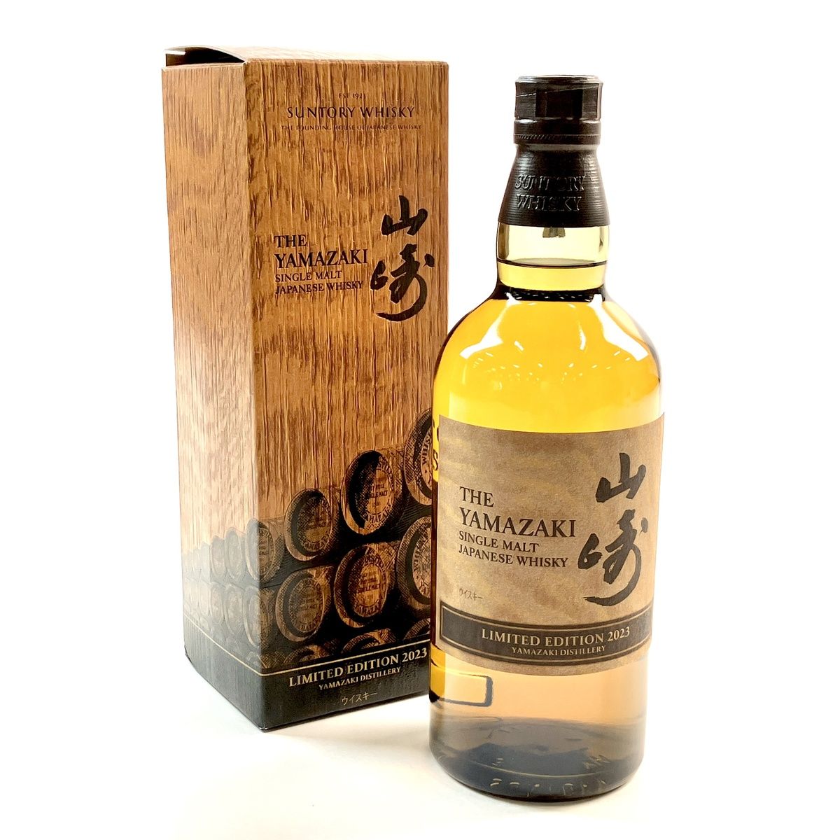 東京都内限定発送】 サントリー SUNTORY 山崎 リミテッドエディション 2023 700ml 国産ウイスキー 【古酒】 - メルカリ