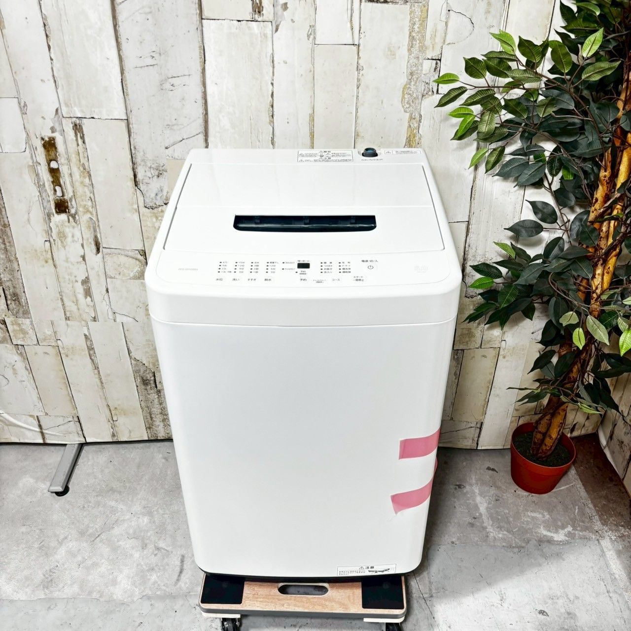 最長6/26発送アイリスオーヤマ 縦型自動洗濯機 IAW-T504 2023年製