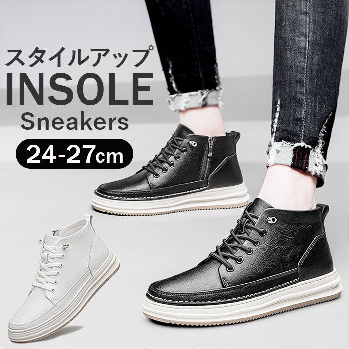 ブラック  38(24cm)  メンズ スニーカー シークレットシューズ pmycmenshoes09 シークレットシューズ メンズ インヒールスニーカー 靴 厚底 底上げ靴 シークレットスニーカー 厚底ヒール インヒー