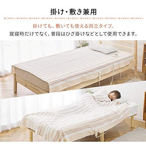ブランケット