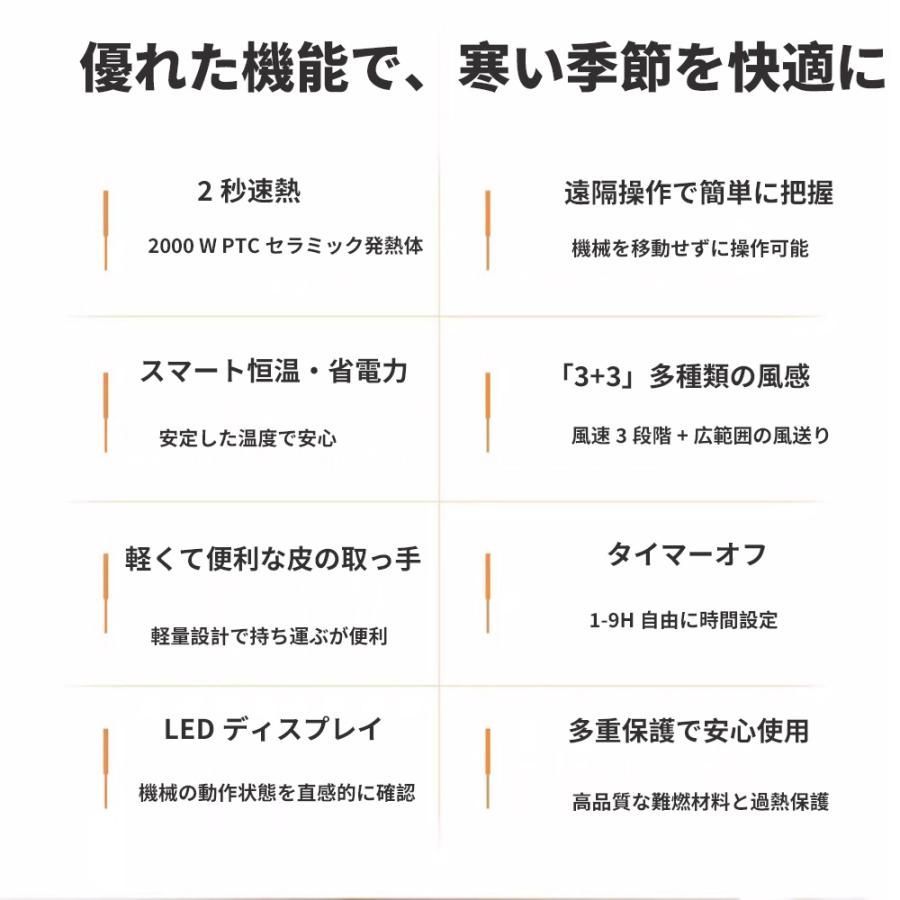 セラミックヒーター 速暖 省エネ 小型 2000W ヒーター 足元 オフィス 2秒即暖 首振り 卓上 イオン発生 涼風 温風 タイマー リモコン  電気ファンヒーター