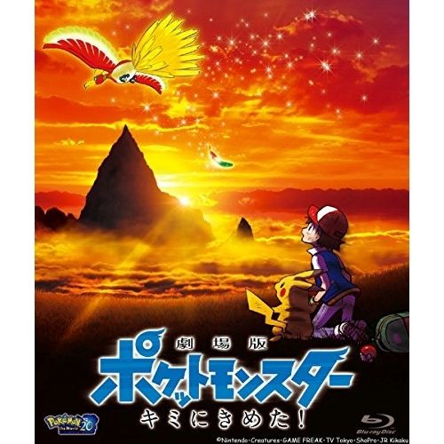 ポケットモンスター アニメ　劇場版 CD 11点 まとめ売り ポケットモンスター アニメ 劇場版 CD 11点 まとめ売り アニメ