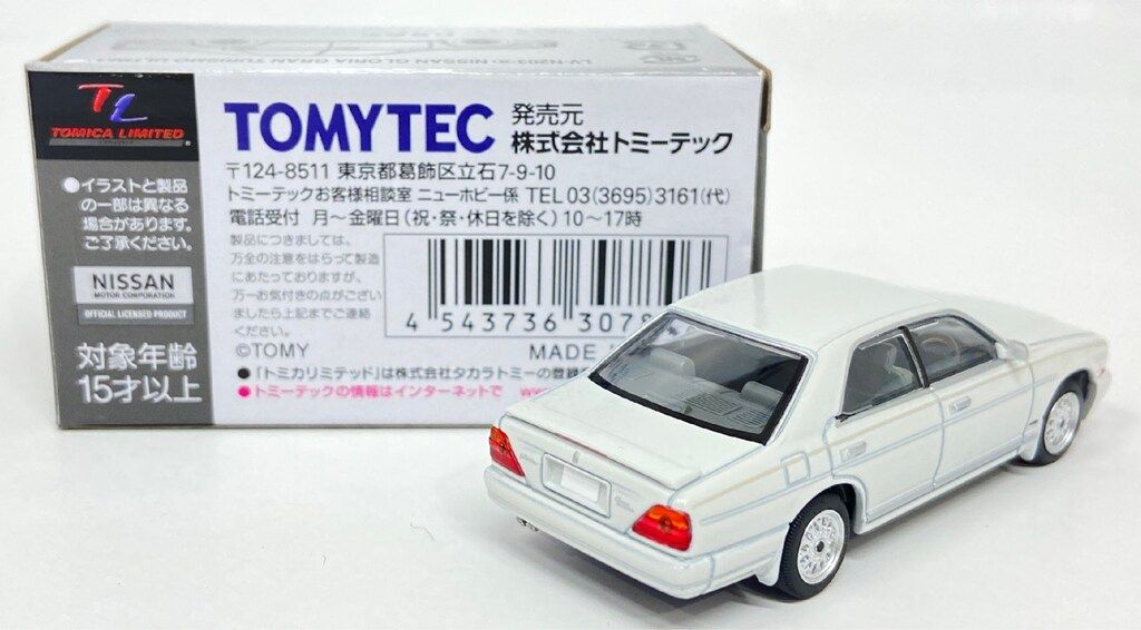 トミーテック TOMICA LIMITED VINTAGE NEO ニッサン グロリア