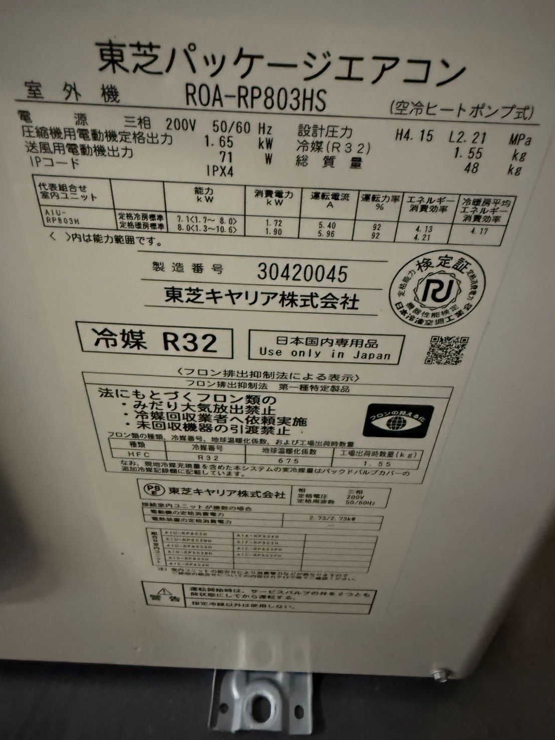 D TOSHIBA 2025年製 3馬力 天カセツインエアコン WWW_KANDAIZUMI_COM