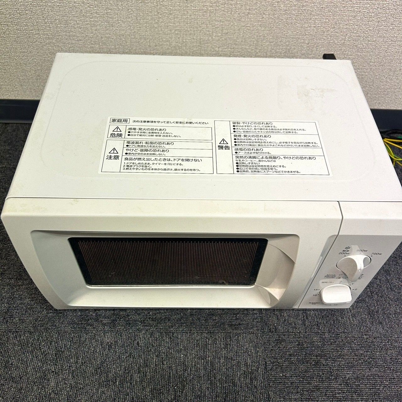 山善 YAMAZEN ヤマゼン 電子レンジ BCR-170(W)5 ホワイト 2022年製